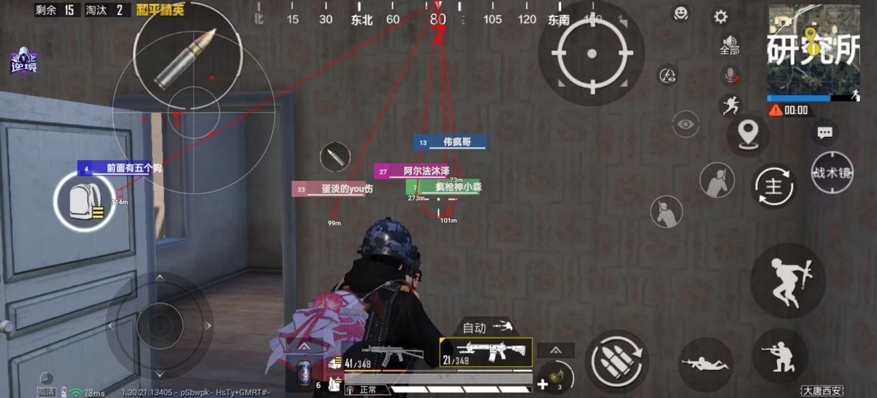 如何选择可靠的和平精英辅助?相关图片